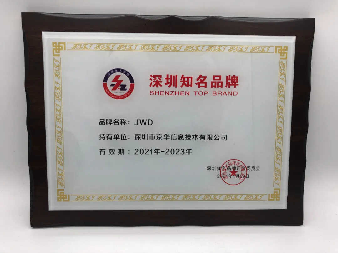 最新动态简报