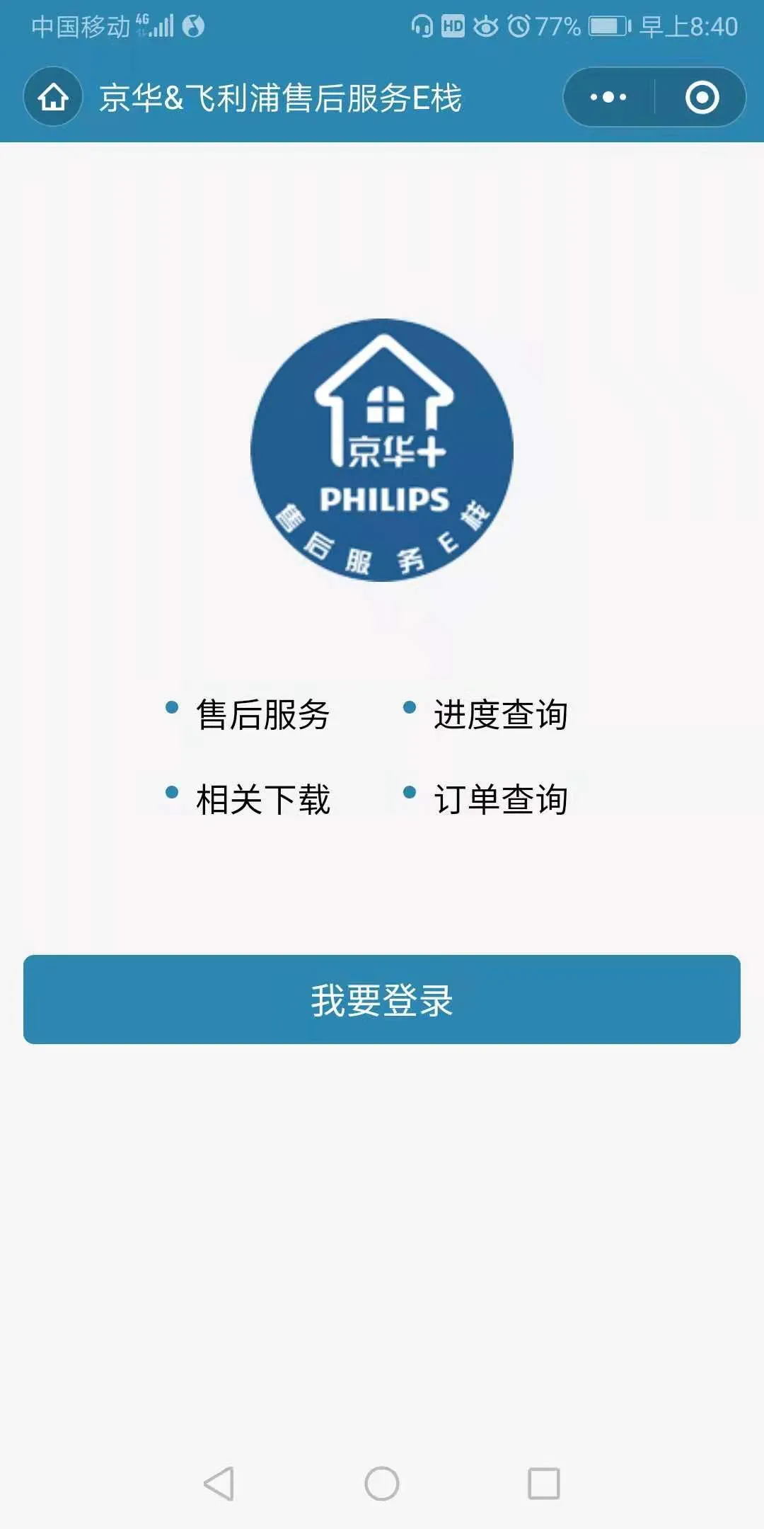 新动态简报