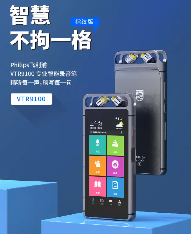 新动态简报